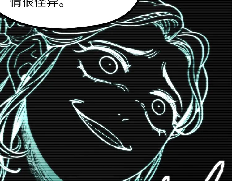 第101话 旁观因果副本回顾 第54页