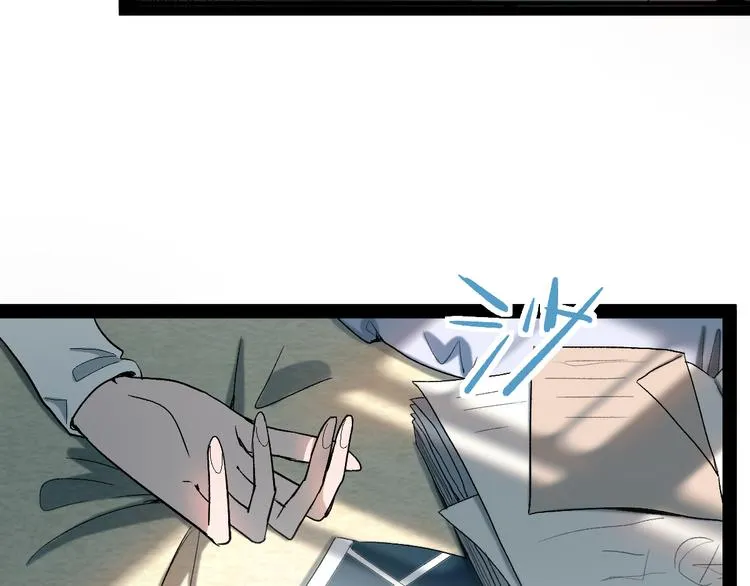第101话 旁观因果副本回顾 第6页