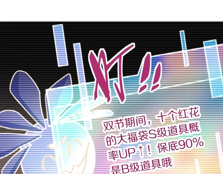 第102话 老朋友 第66页
