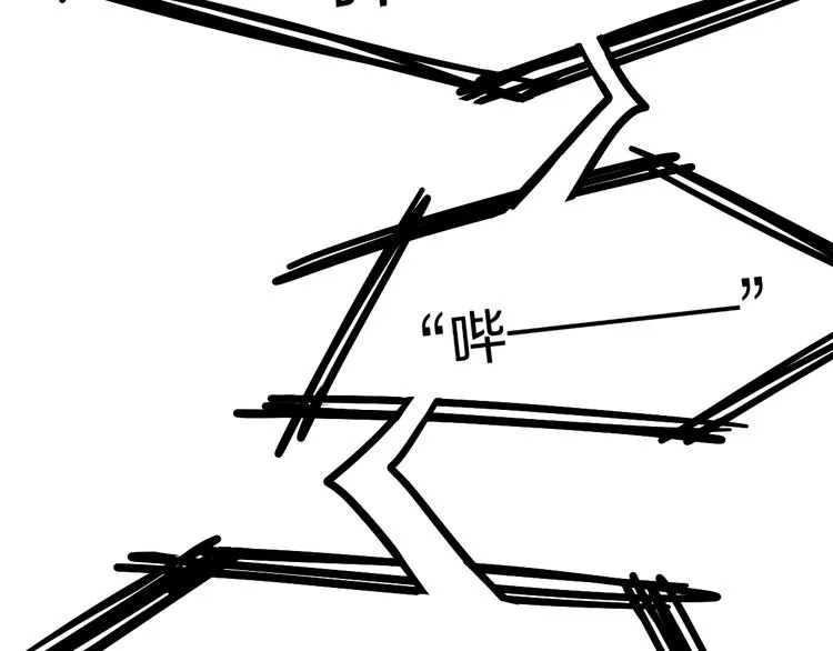 第102话 老朋友 第58页