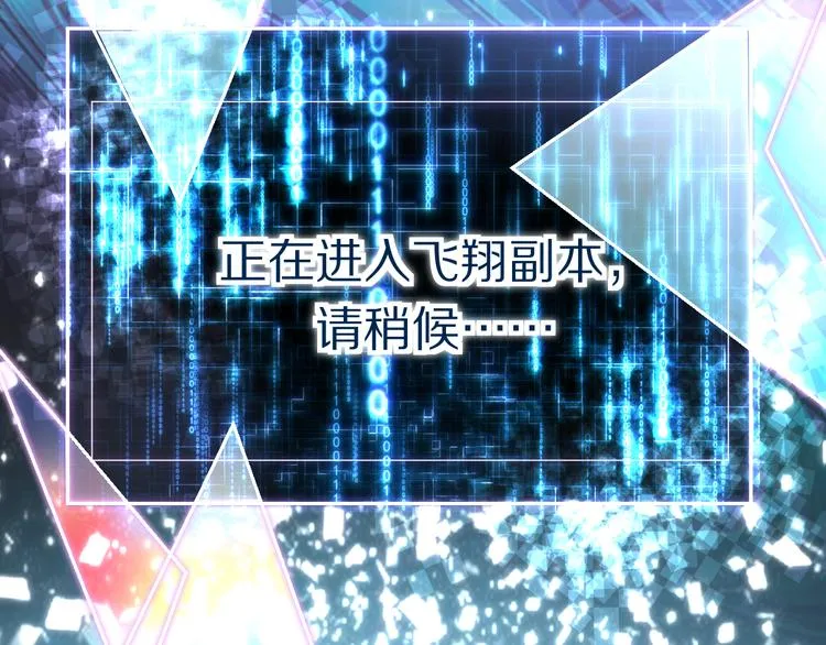 第102话 老朋友 第147页