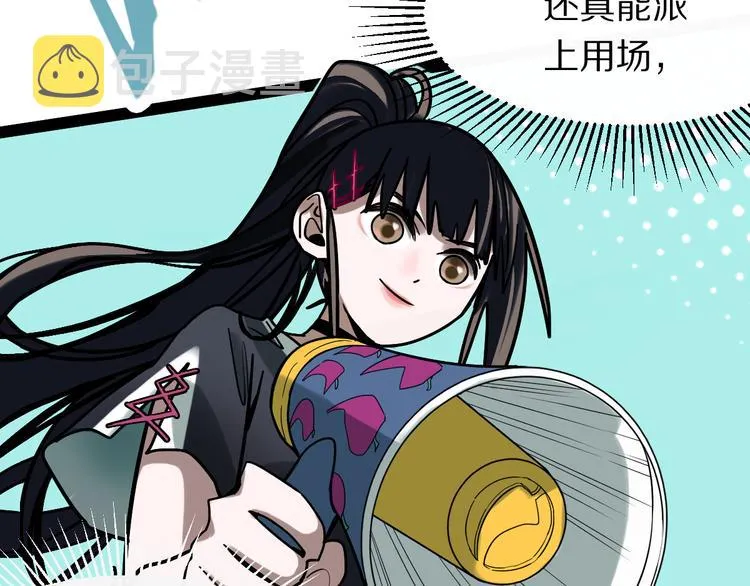 第102话 老朋友 第64页