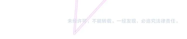 第102话 老朋友 第149页
