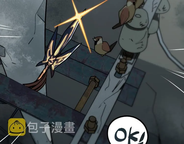 第102话 老朋友 第74页