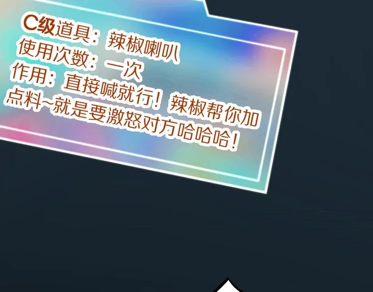 第102话 老朋友 第68页