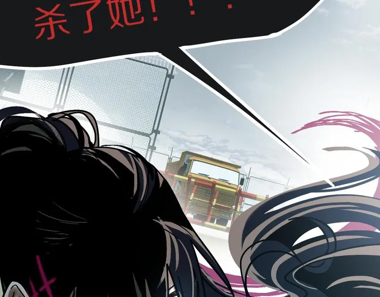 第102话 老朋友 第61页