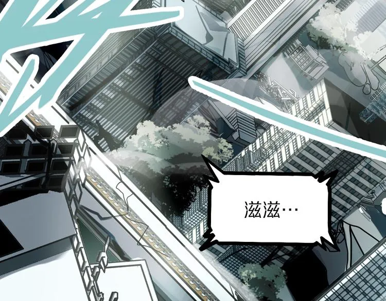 第102话 老朋友 第6页