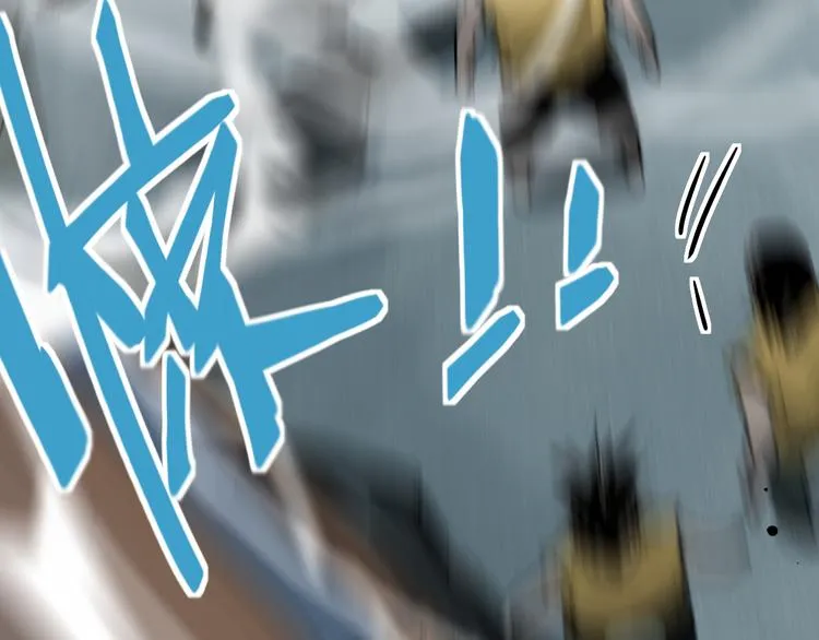 第102话 老朋友 第50页