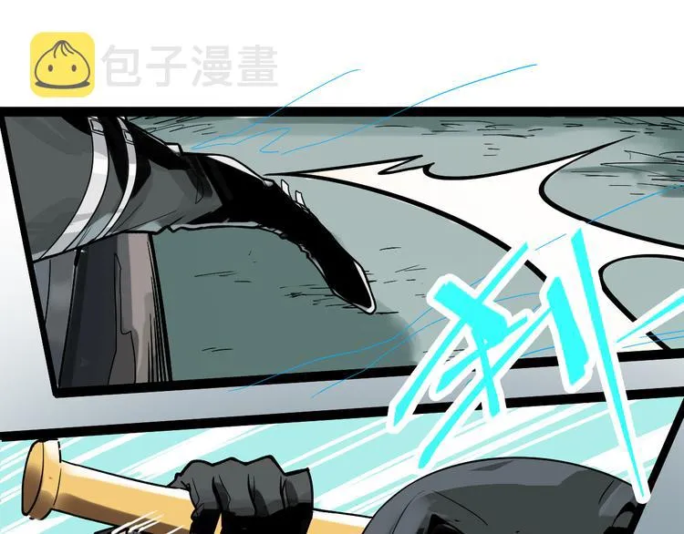 第102话 老朋友 第100页