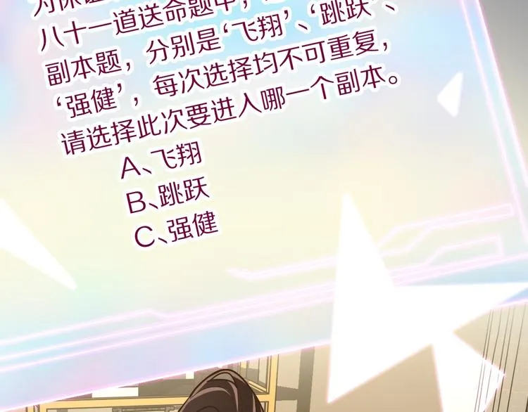 第102话 老朋友 第138页