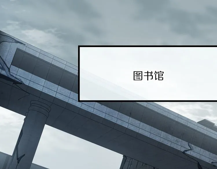 第102话 老朋友 第111页