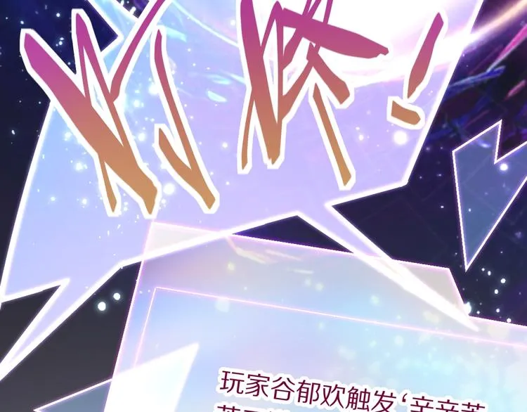 第102话 老朋友 第136页