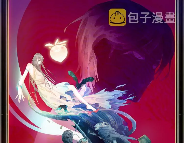 第102话 老朋友 第1页