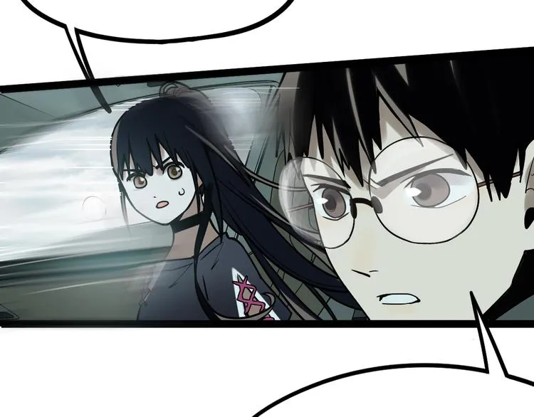 第102话 老朋友 第108页