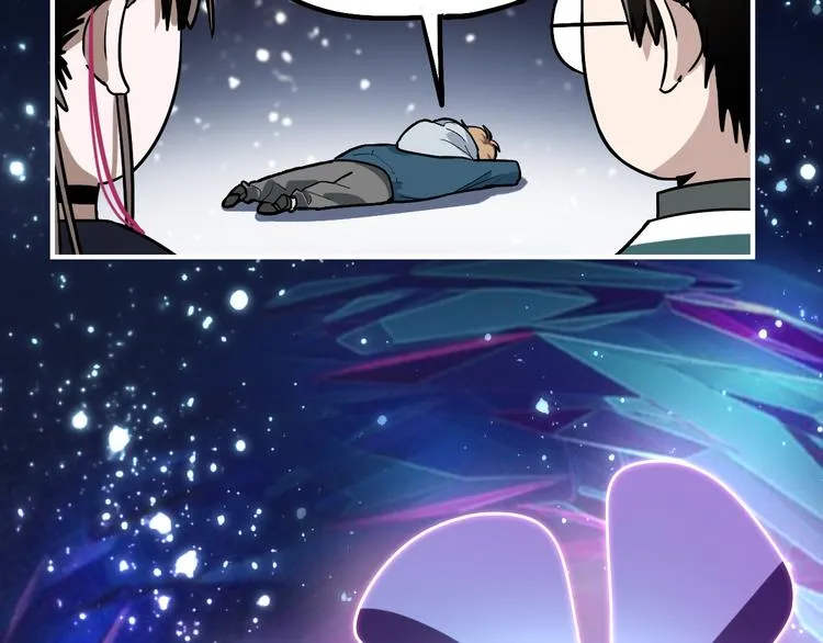第102话 老朋友 第134页