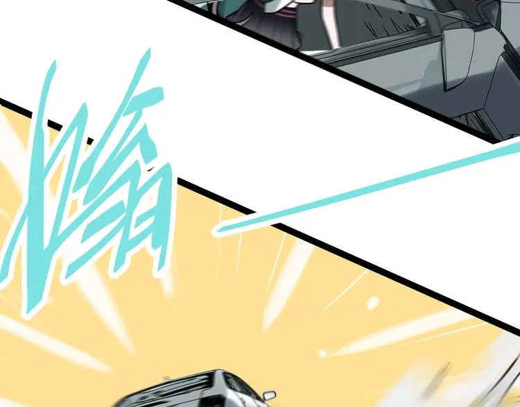 第102话 老朋友 第106页