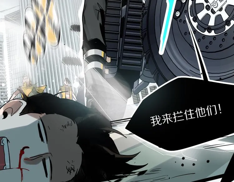 第102话 老朋友 第103页