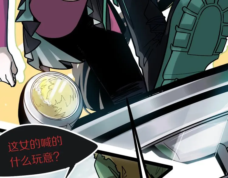 第102话 老朋友 第56页