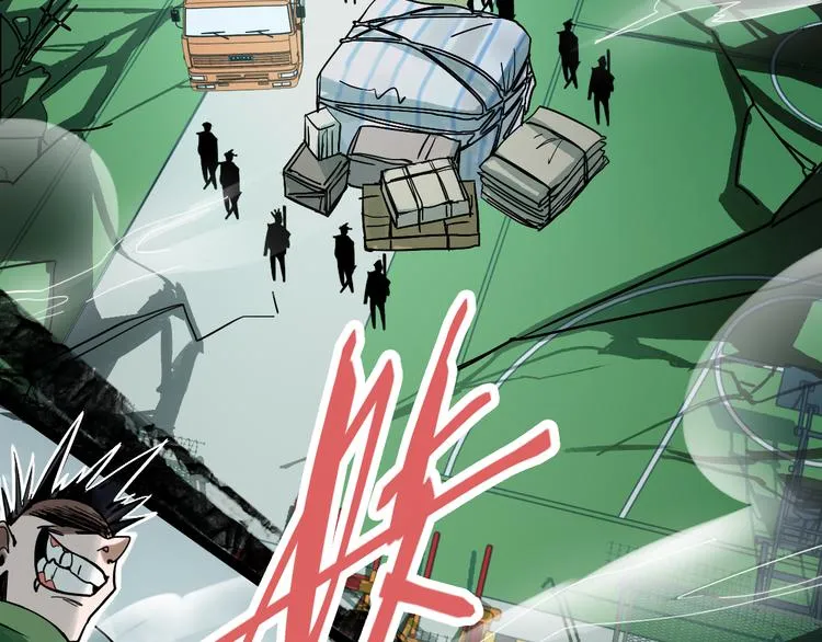 第102话 老朋友 第22页