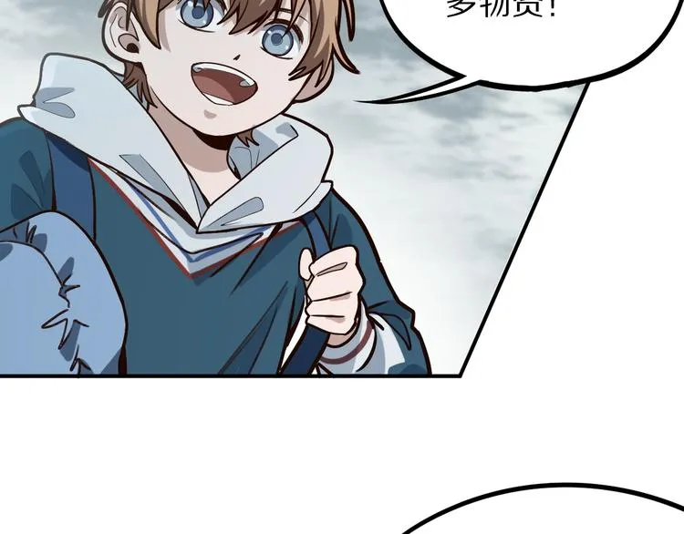 第102话 老朋友 第114页