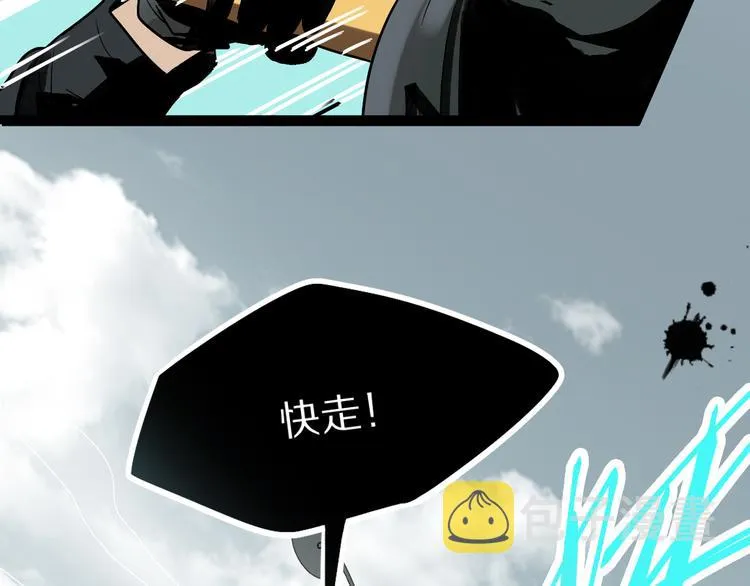 第102话 老朋友 第101页