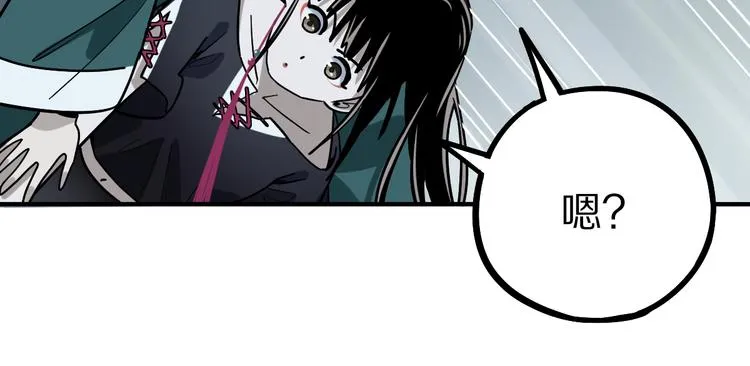 第102话 老朋友 第99页