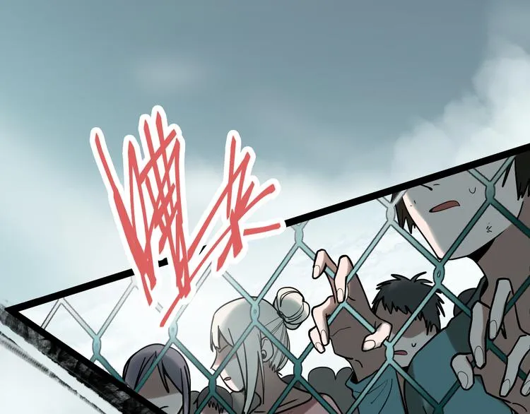 第102话 老朋友 第20页