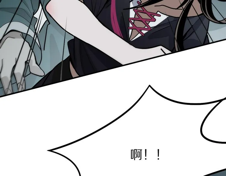 第102话 老朋友 第97页