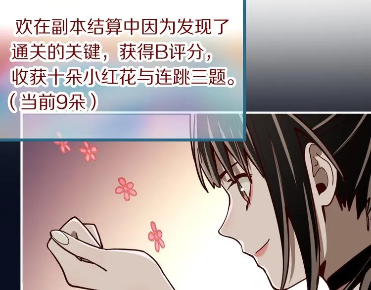 第102话 老朋友 第131页