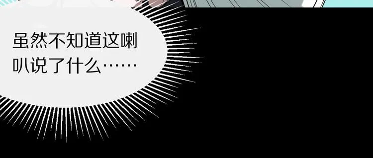 第102话 老朋友 第65页