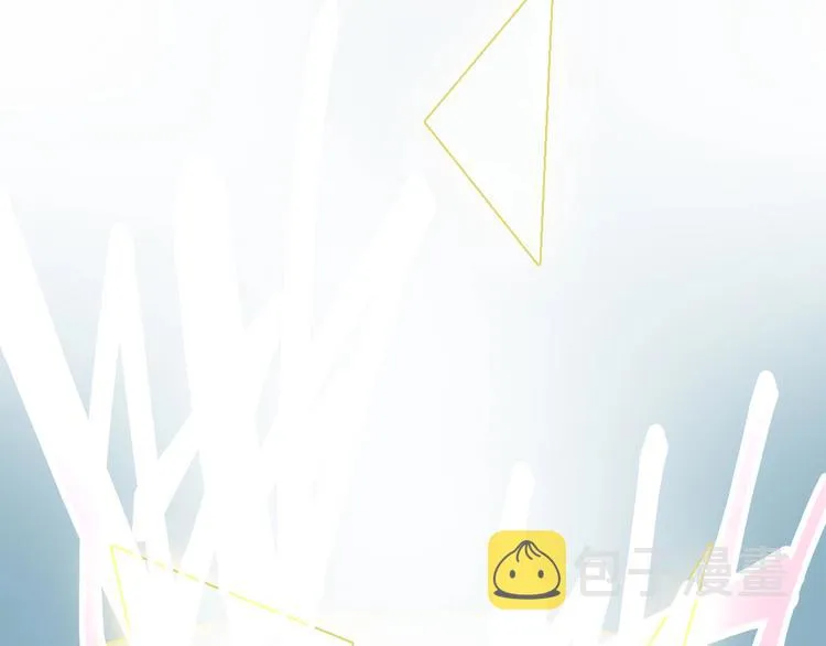 第103话 飞翔副本开启！ 第8页