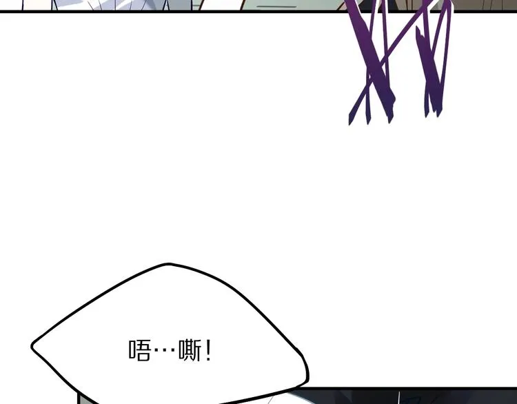 第103话 飞翔副本开启！ 第137页