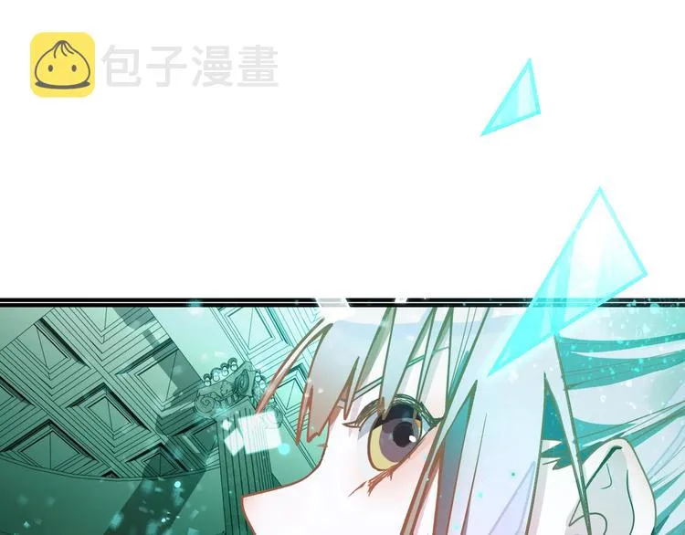 第103话 飞翔副本开启！ 第17页