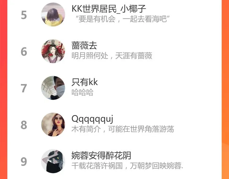 第103话 飞翔副本开启！ 第146页