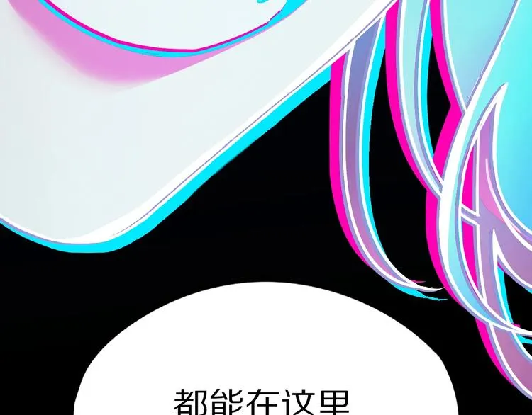 第103话 飞翔副本开启！ 第40页