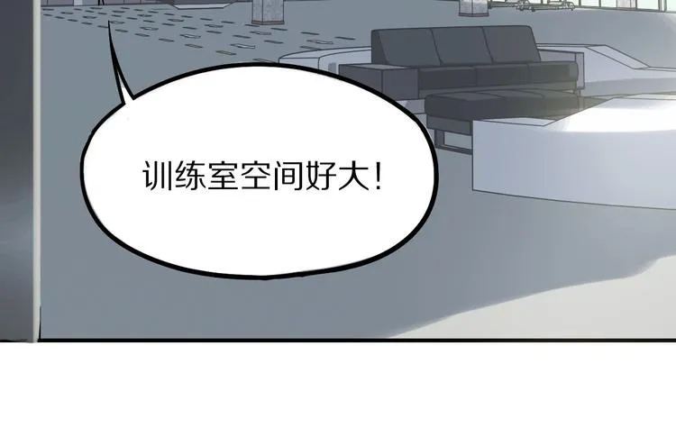 第103话 飞翔副本开启！ 第60页