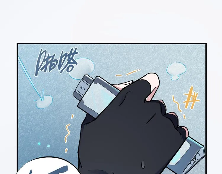 第104话 副本竟是温柔乡？ 第5页