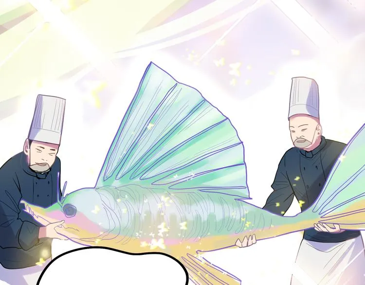 第104话 副本竟是温柔乡？ 第41页