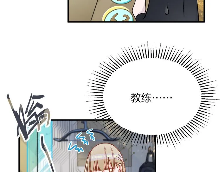 第104话 副本竟是温柔乡？ 第22页