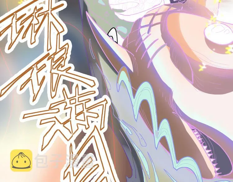 第104话 副本竟是温柔乡？ 第31页