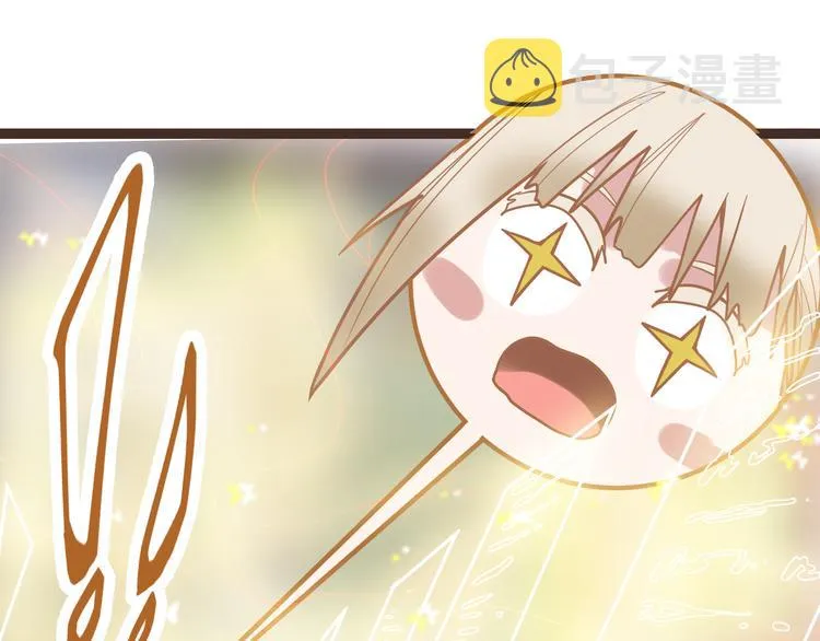 第104话 副本竟是温柔乡？ 第29页