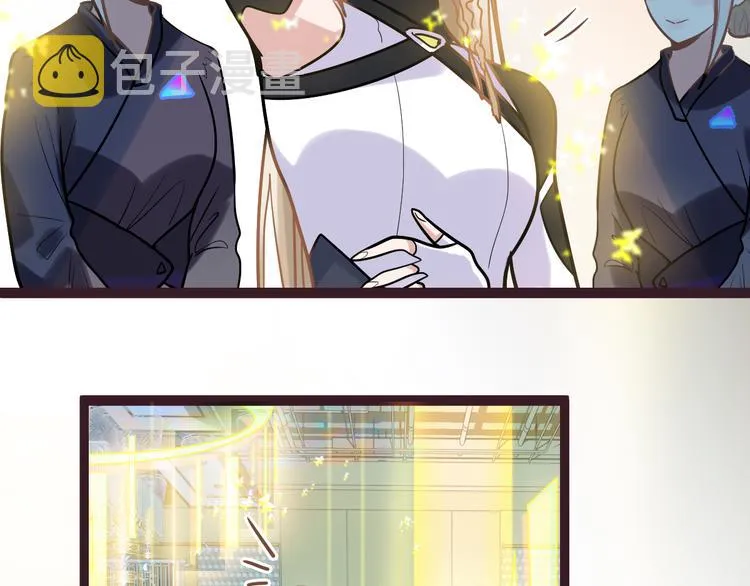 第104话 副本竟是温柔乡？ 第44页