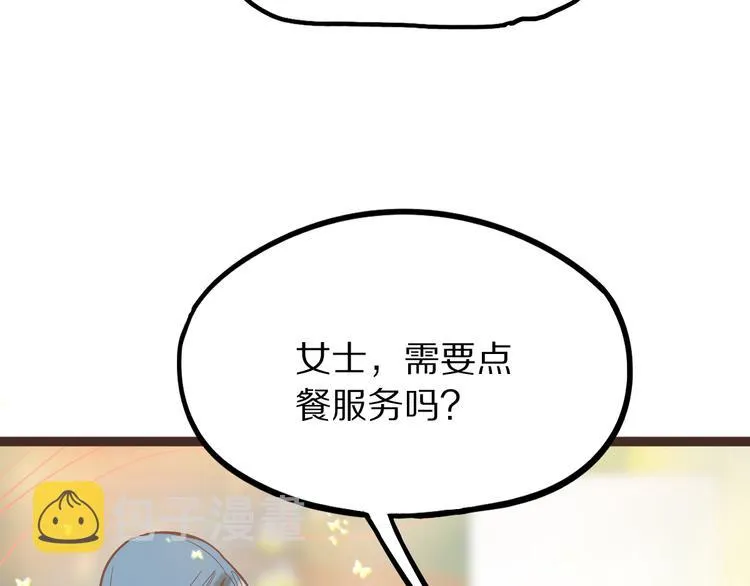 第104话 副本竟是温柔乡？ 第34页