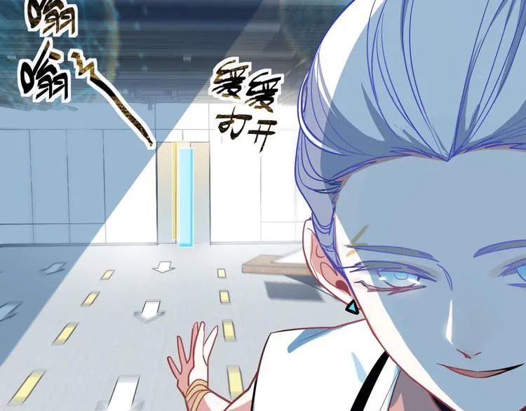 第104话 副本竟是温柔乡？ 第18页