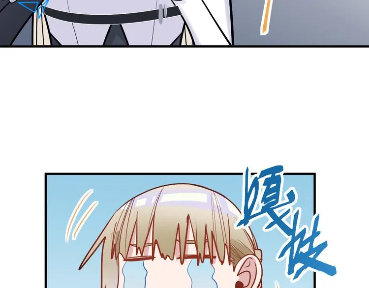 第104话 副本竟是温柔乡？ 第111页