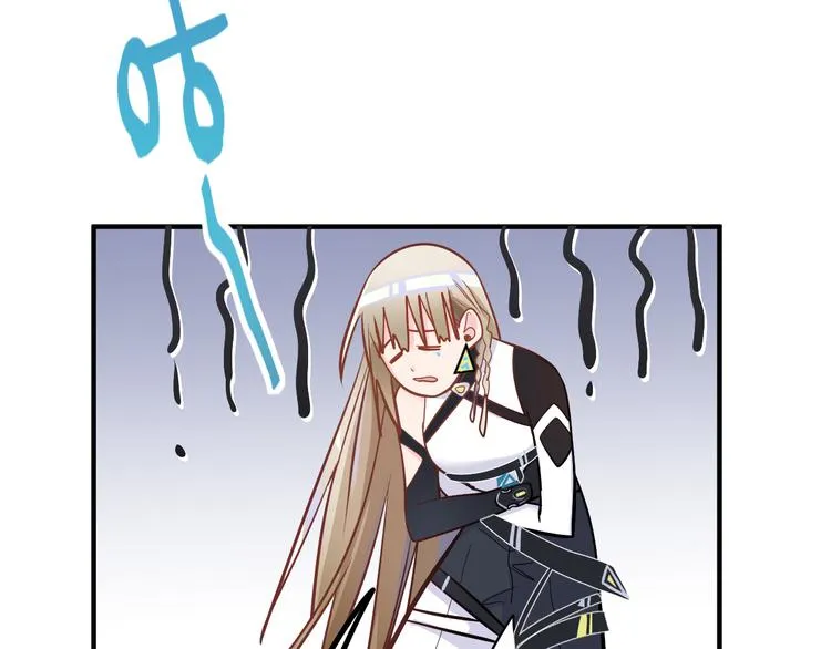 第104话 副本竟是温柔乡？ 第108页