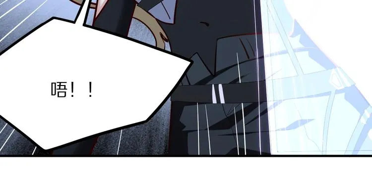 第105话 高空训练室 第50页