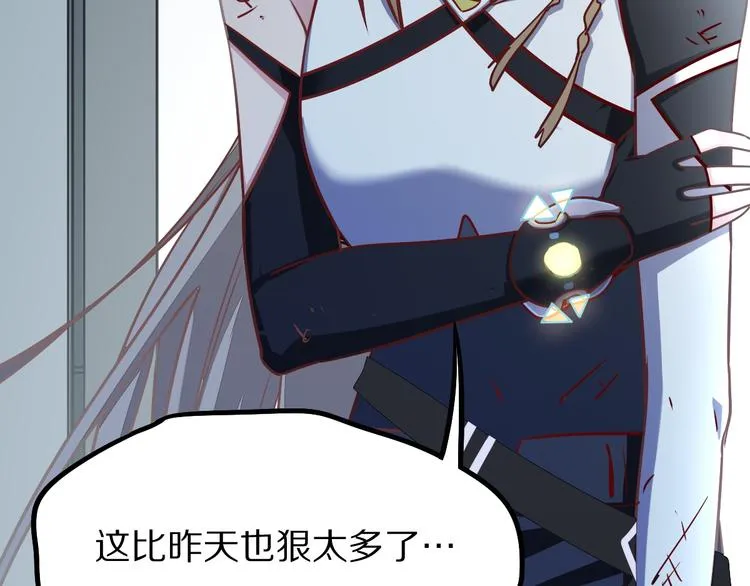 第105话 高空训练室 第59页