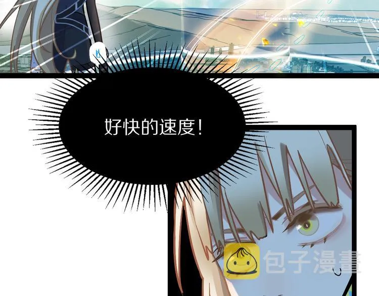 第105话 高空训练室 第122页