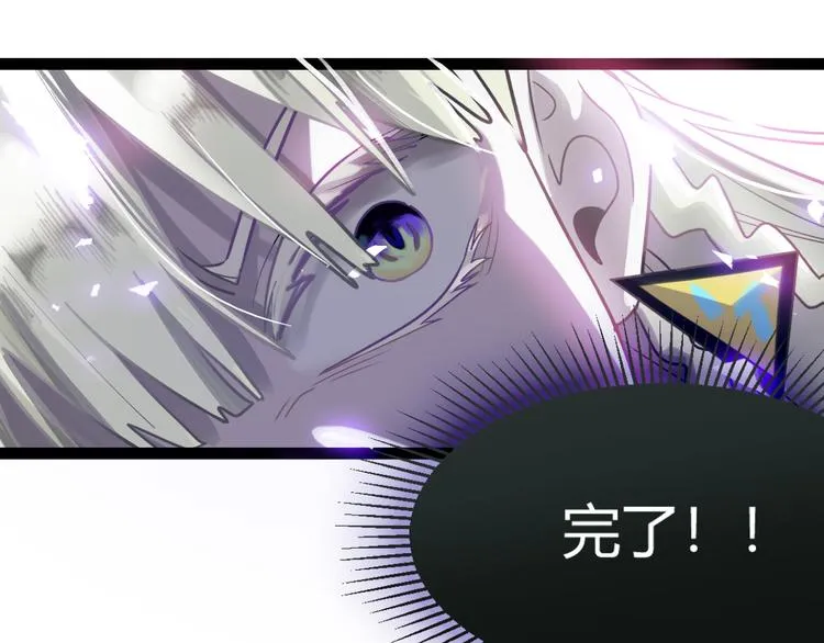 第105话 高空训练室 第128页